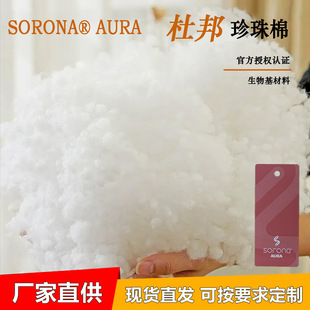 SORONA�Ű������w�S�냺�����޸ߏ���ˮϴ�������z�q�h���H�w