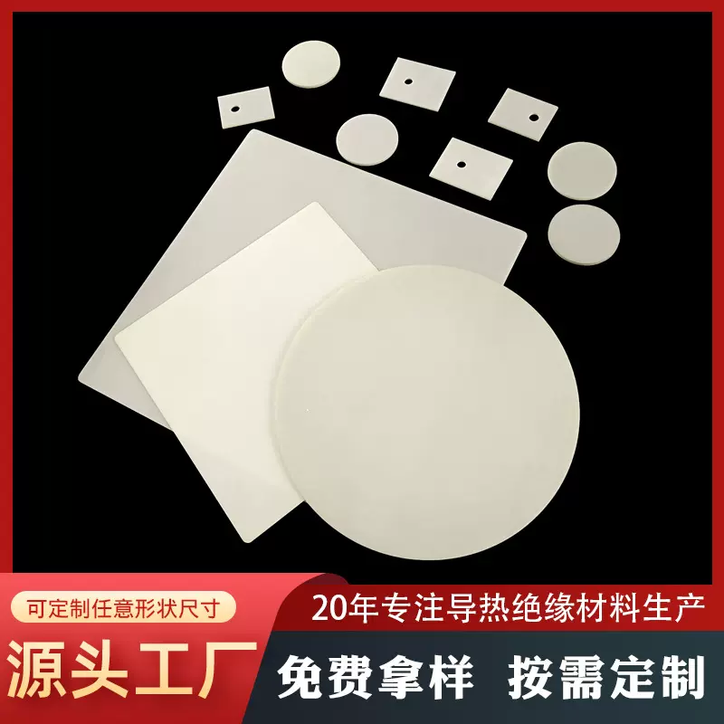激光切割氮化铝陶瓷片28*22mm高导热电子陶瓷基板绝缘陶瓷板工厂