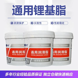 工业润滑脂;液压油;工业齿轮油