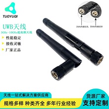 UWB�쾀 �����l�쾀 3-10G ȫ�����������쾀�����z��