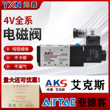 ���늴��y4V210-08DC24V��λ��ͨ220�Q�����늴��y230AKS����˹