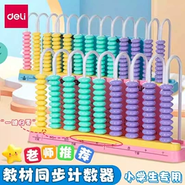 橡皮擦;中性笔;教学演示用品