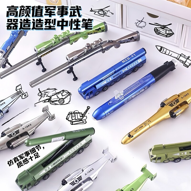 高颜值炫酷中性笔 创意仿真武器造型0.5m黑色笔学生用顺滑签字笔|undefined