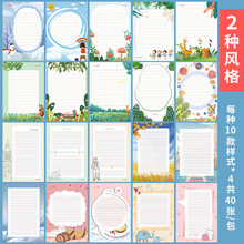 英语书写纸 英语书写纸品牌 图片 价格 英语书写纸批发 阿里巴巴