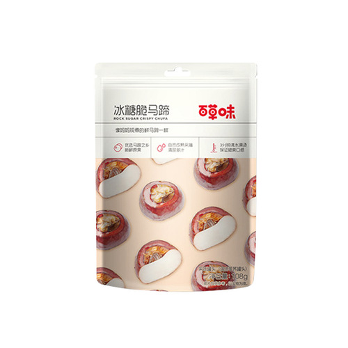 Baicaowei Crispy Water Chestnut 108g Vegetable Snack, Wholesale