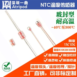 一次性保险丝;电阻器;温控开关