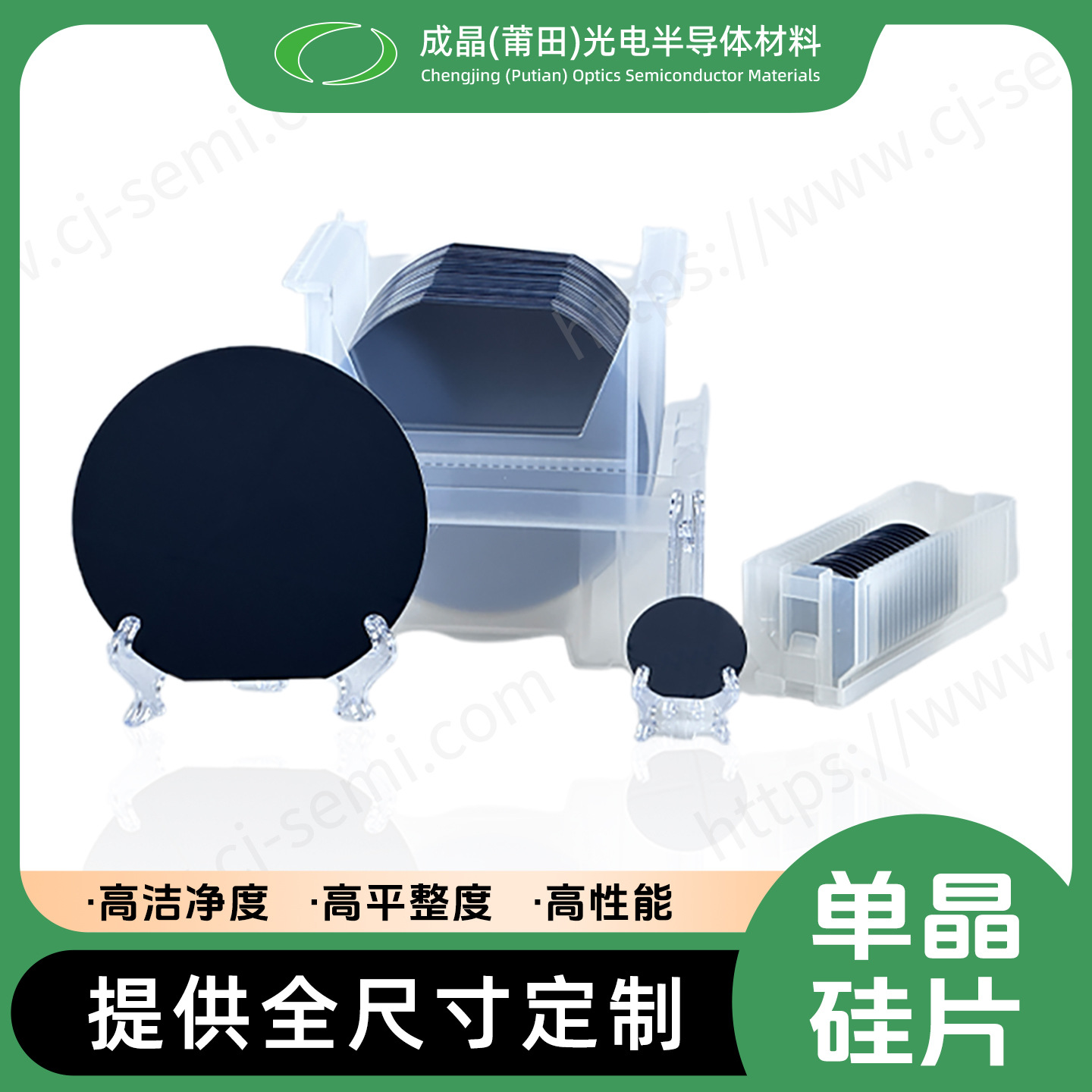 12寸双抛电镜硅片镀膜硅片晶圆单抛硅片AFM氧化硅片衬底