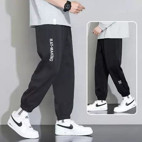 M recommendation 40-50kg