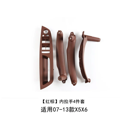 Armrest, handle, handle inner handle door handle bracket - red-and-brown-4-piece-set