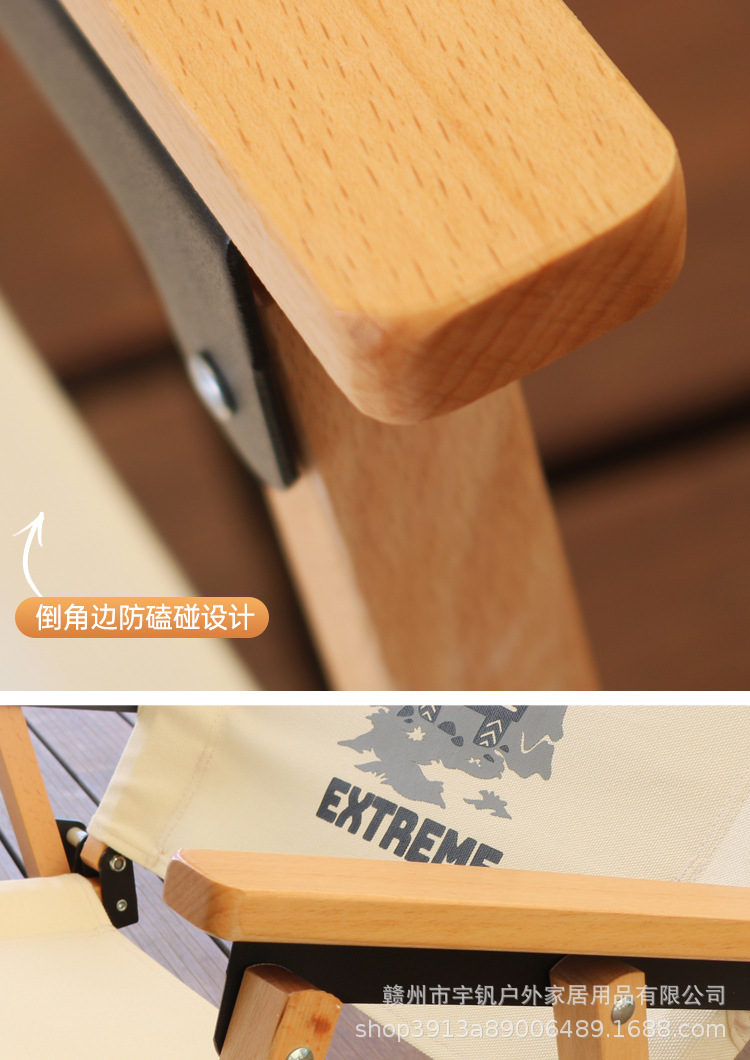 可米特椅在做_19.jpg