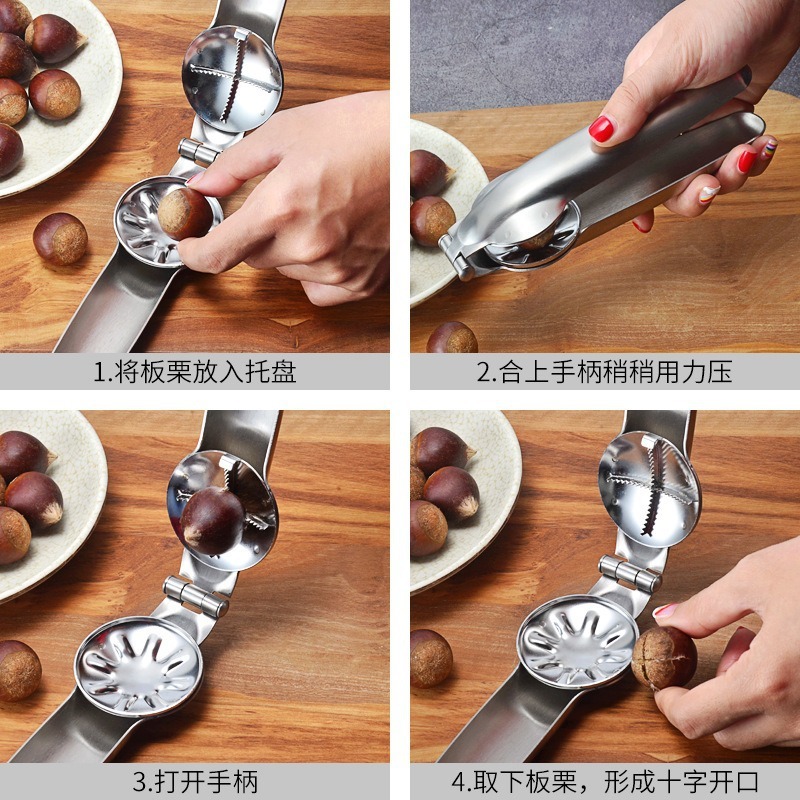 栗オープナー、家庭用栗殻割り器、クロスピーラー、クルミクリップ、ヘーゼルナッツ殻むきツール、殻むき器|undefined