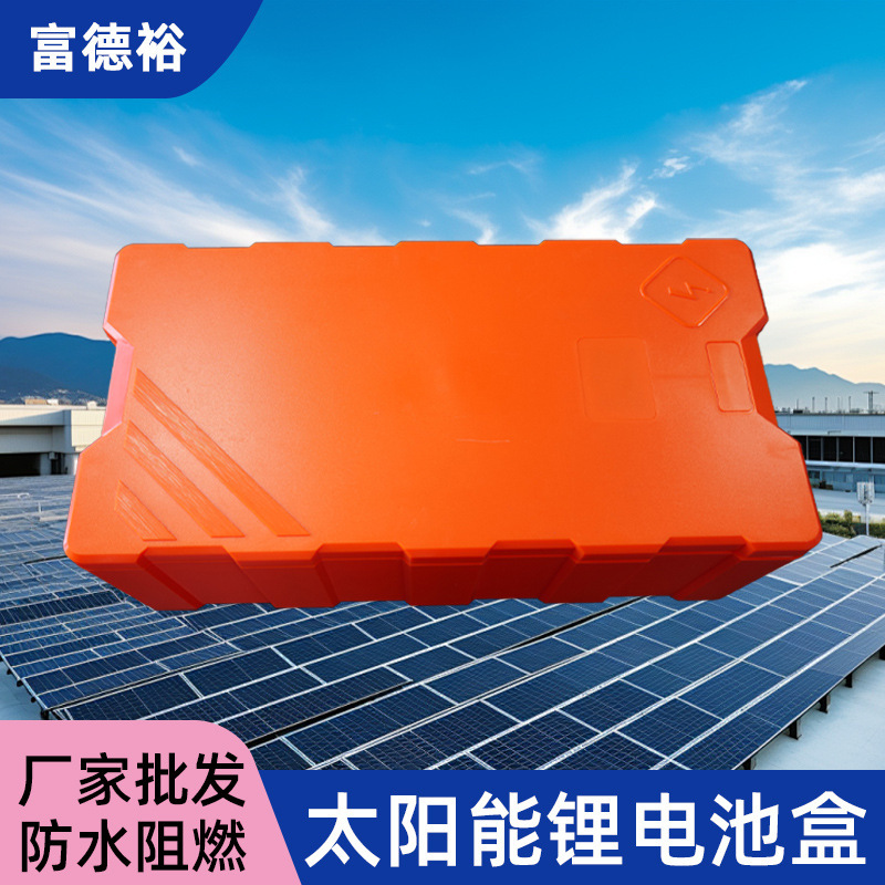 Direct Selling Lithium Battery Box Shell Abs Plastic Waterproof Sealed Distribution Box Street Light Cable Wiring Waterproof Box Direct Selling Lithium Battery Box Shell Abs Plastic Waterproof Sealed Distribution Box Street Light Cable Wiring Waterproof Box