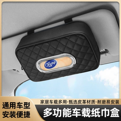 tissue box paper bag bag Car tissue box/set