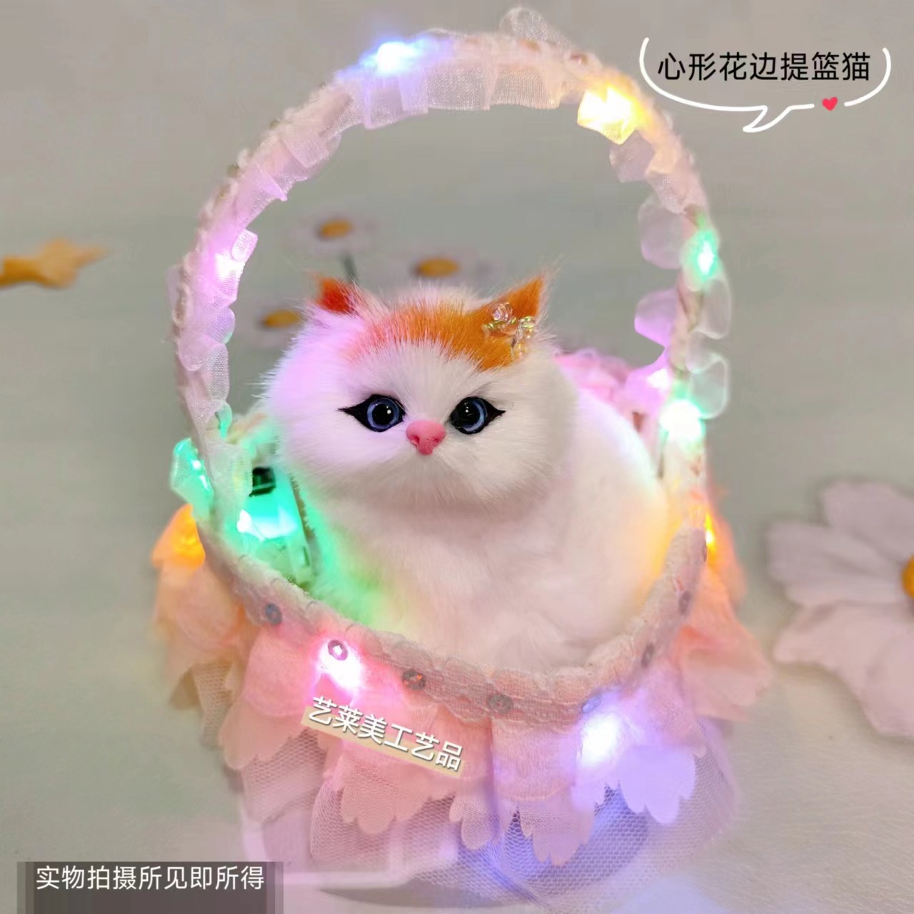 조명이 달린 샴페인 스팽글 바구니 고양이는 짖을 수 있습니다