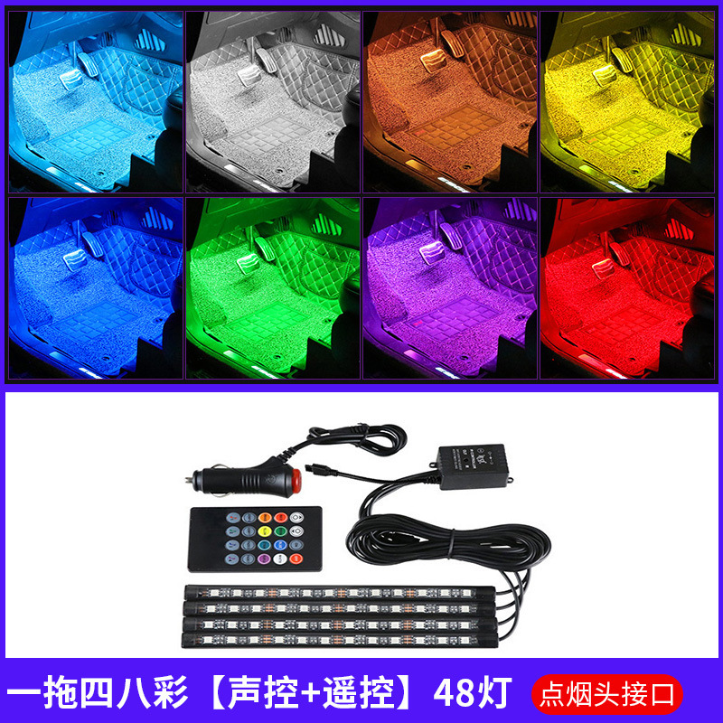 Foot Light Interior — Qìchē Other lights - remote-control-12-lights-4-in-1-cigarette-lighter