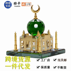 Crystal-Gilded Taj Mahal Mosque Car Ornament, Musky Fragrance Holder Decor, Gift-Ready Desktop Display—Drop Shipping Available