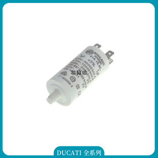 �M���_�R�၆ DUCATI �F؛ ���� 416.10.25 20uF 늙C���������
