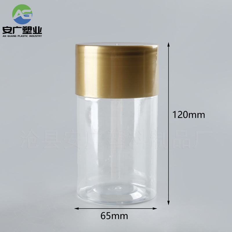 メーカー65口径透明プラスチック缶、プラスチック製穀物、アーモンド、ピスタチオ、ナッツ包装瓶、広口透明缶|undefined