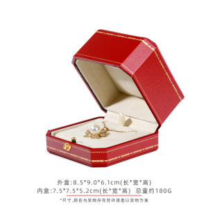 ヨーロッパのジュエリーの包装箱八角形の指輪のイヤリングのペンダントの箱のアクセサリーの包装箱のカードの家の同じタイプのアクセサリーの箱の現物