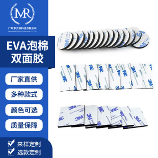 �S��ֱ�NEVA�p����ĭ�z�����p���z 1-10MM�Ӻ��ɫ��ɫ�����z�|