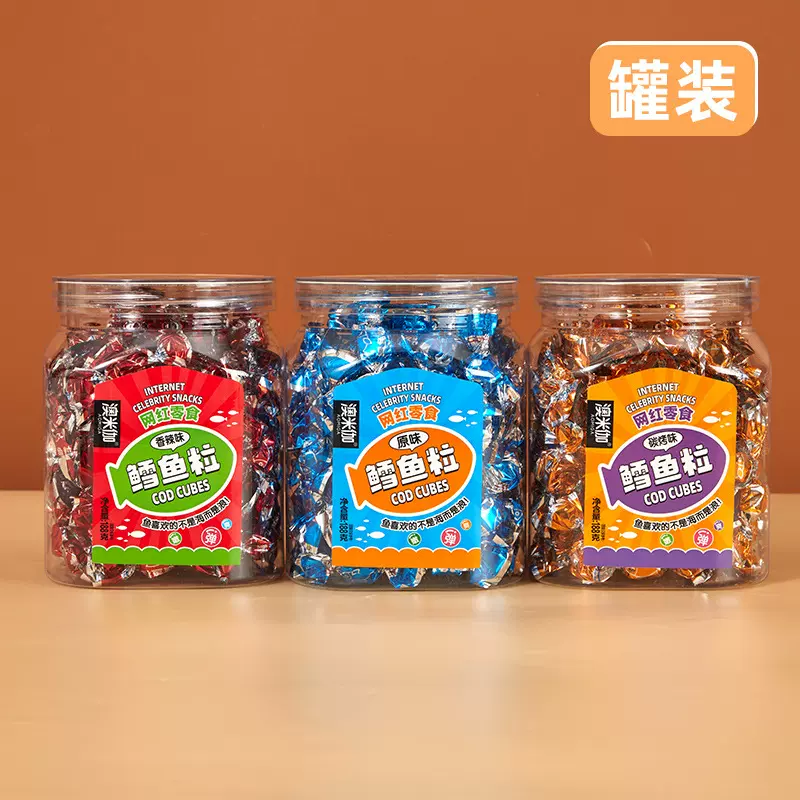 (新品)罐装鳕鱼粒香辣原味独立包装即食解馋网红办公室休闲零食