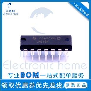 ԭ�b��Ʒ LM348N LM348 ֱ�� DIP-14 ���\��Ŵ���оƬ���ɉK