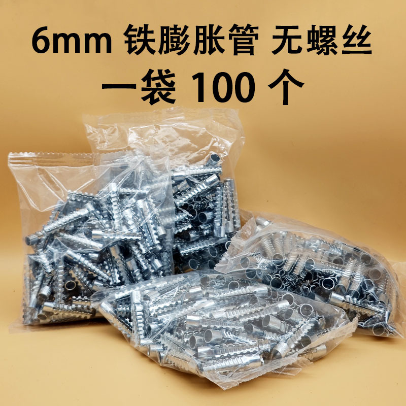 6管.jpg