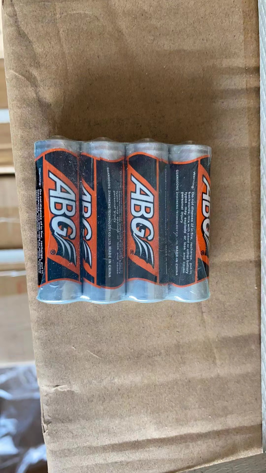 3 5 번째 배터리