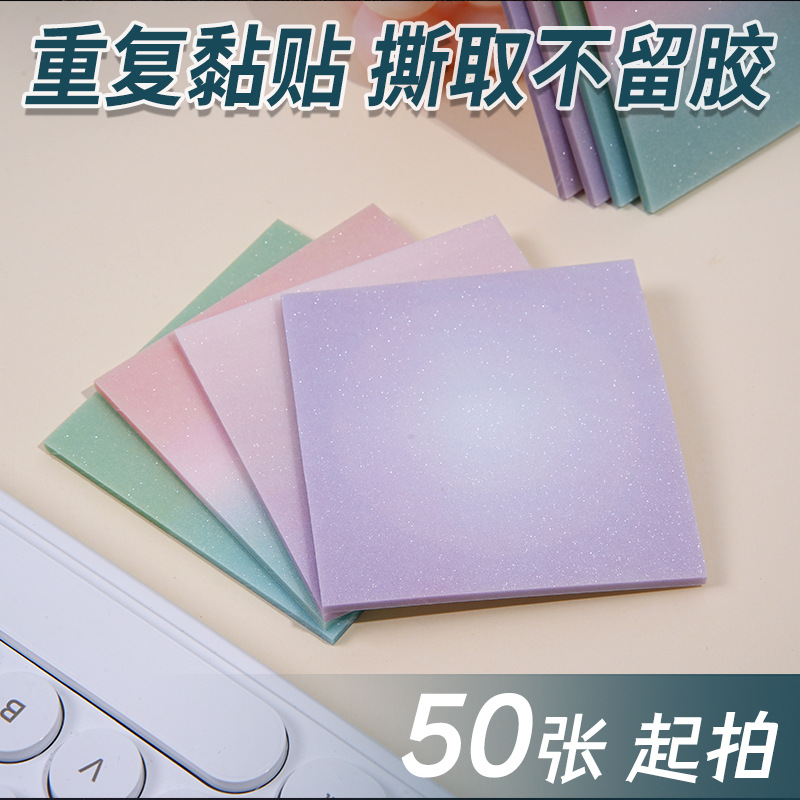 메모장 N 타임즈 포스트잇 노트 반복 접착제 문구류 선물 비즈니스 조합 세트 노트