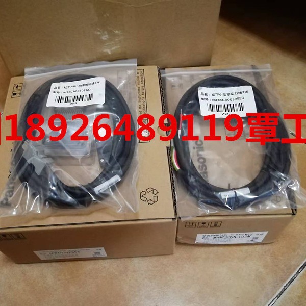 三山洋伺服电机编码器线动力线通讯线编程线线缆销售马达驱动器