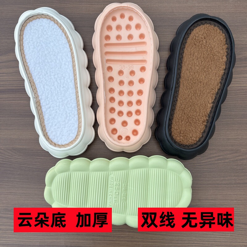 Cloud soles [double thread thickening] non-slip wear-resistant hand-woven hook slippers bottom crocheted wool sole wholesale