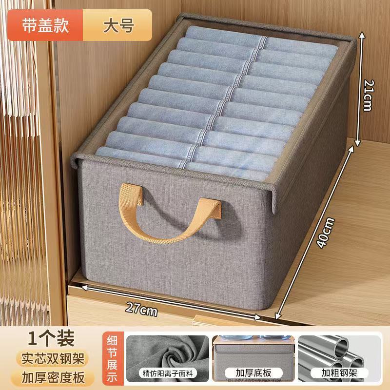 日式棉麻衣物收纳箱家用衣柜分层衣服收纳盒布艺抽屉式裤子整理盒|undefined