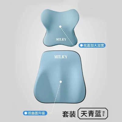 Waist support — Waist Cushion Neck Protection Memory - royal-blue-a-headrest