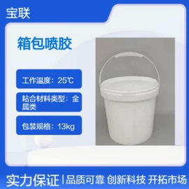 纸品用胶;热熔胶;复合型胶粘剂