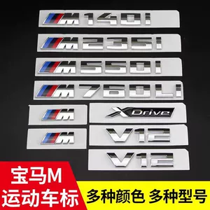 BMW M135i M235i M550i 1 2 seriyası üçün yeni arxa emblemlər
