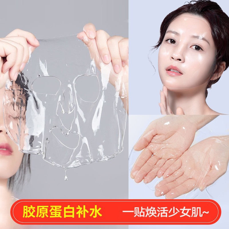 Tiktok crystal mask authentic collagen hyaluronic acid anti-wrinkle hydrating mask for skin care and beauty salon