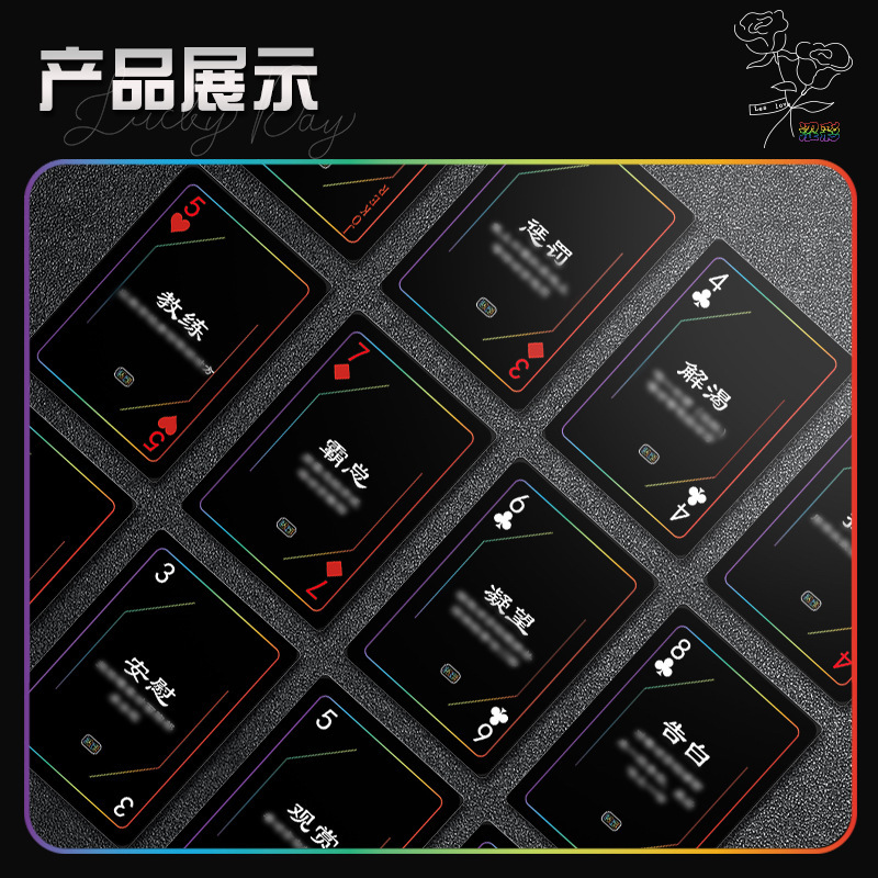 7色カード表面 春の恋のカップルカード カップルクリエイティブカード ダブルインタラクティブ 春の恋のエンターテイメント 漫画アニメーションプレイ|undefined
