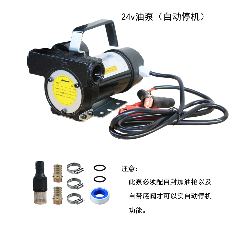 Bomba de bombeo eléctrica 220v diesel de gran caudal pistola de aceite 24v bomba de succión de aceite bomba de autoaspiración 12v bomba diesel