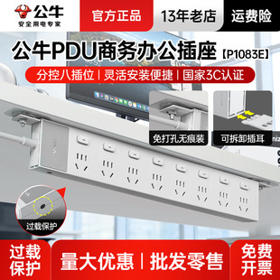 ��P1083E����ţ�๦�ܲ��Ŷ��λPDU�Ų�ֿذ�λ��1.8��40�׺���