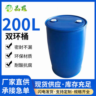 200L�p�h�]������Ͱ�UҺ�ܷ�Ͱ200���ﻯ��Ͱ���D�p���hͰ�F؛