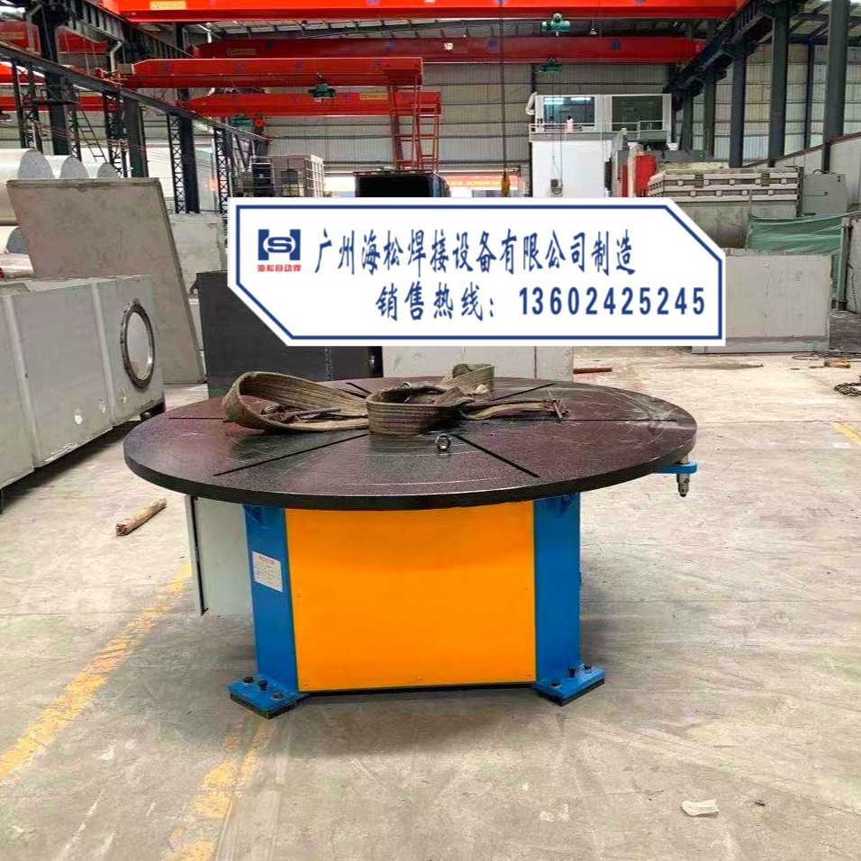 海松自动焊接中心：22年生产焊接水平回转旋转工作台变位机滚轮架
