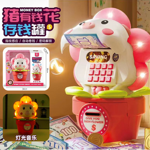 2024 New Fingerprint Piggy Bank Children Boy Female Password Only Can't Save Money Cartoon Boy Toy
