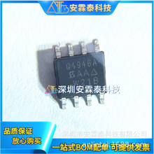 SQ4946AEY-T1-GE3   Q4946A   SOP8  SQ4946AEY  ��ЧӦ��