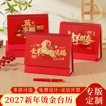 ̨�v2027�¿���I�����՚v���ƏV��ӡˢ����[��logo�C��C�y��v