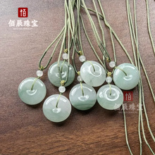 天山翠吊坠平安无事牌新疆金丝玉白飘绿平安扣翡翠色飘花佛公吊坠