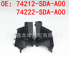 74212-SDA-A00 74222-SDA-A00�������Ÿ󷢶����½Ӹ� ������
