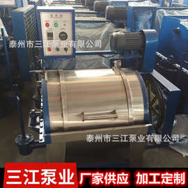 工业洗衣机 清洗机 洗涤设备 适用于洗涤棉 毛 麻 化纤等衣物织品