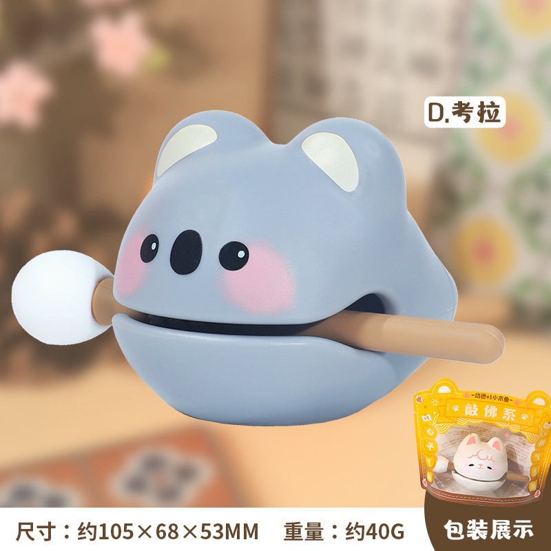 功徳 + 1 小さな木魚、かわいいペット、かわいい、ポータブル減圧オフィス瞑想装飾品、学生の面白い打楽器|undefined