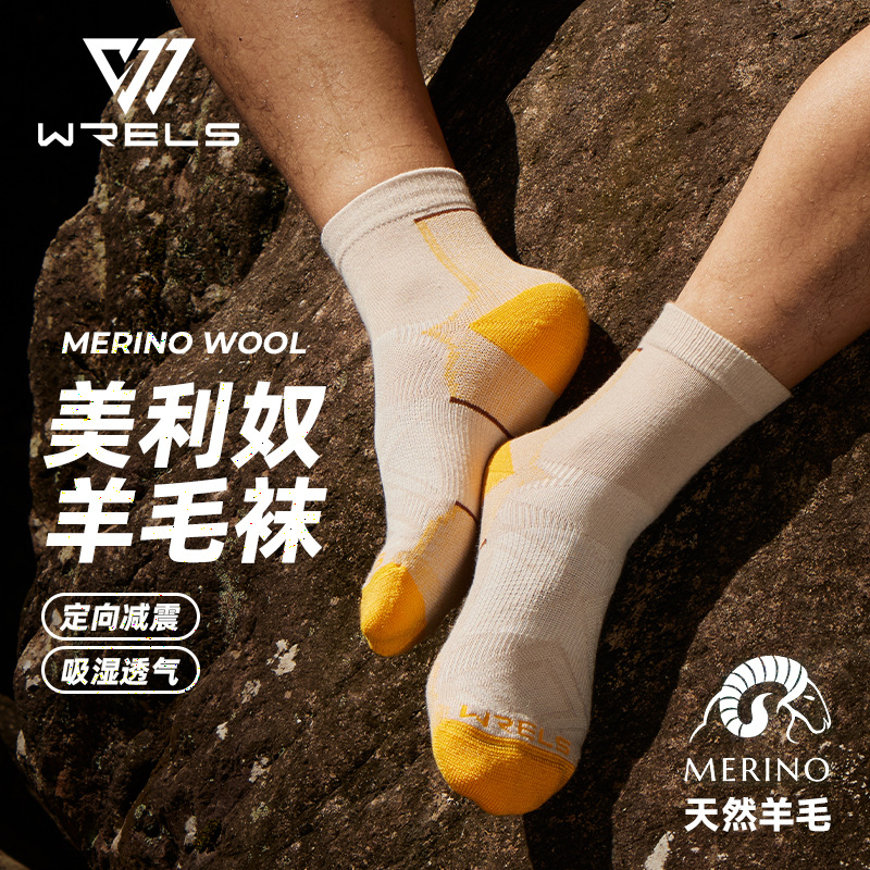 Wrels Outdoor Merino Wool Socks for Mountaineering, Men's and Women's Sports Sweat-Absorbent Terry Running Socks, Warm and Anti-Odor Socks