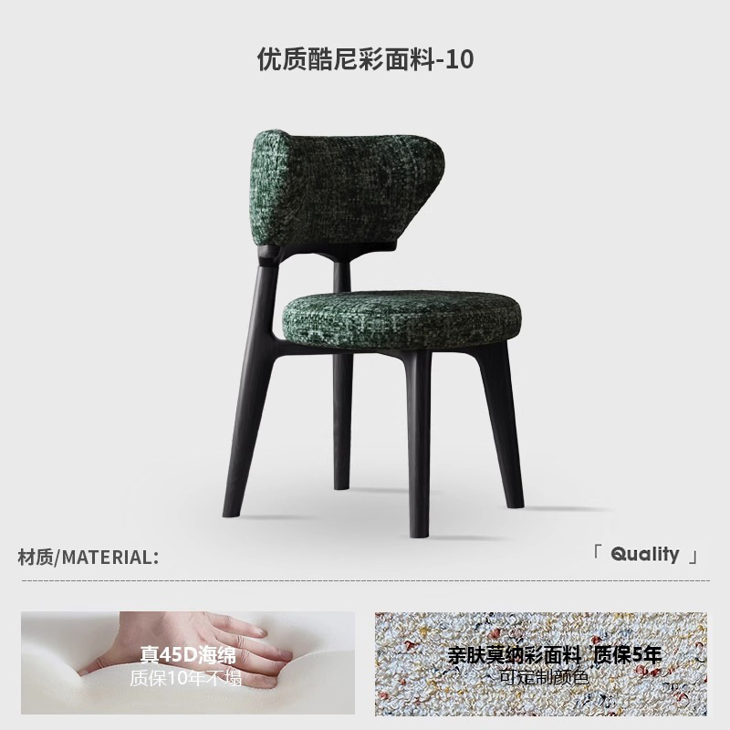 实木餐椅家用北欧设计师凳子意式白蜡木椅子现代简约小户型靠背椅|undefined